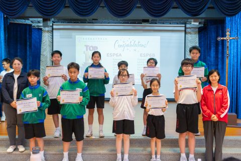 2024-2025 Primary English Section Spelling Bee - 17